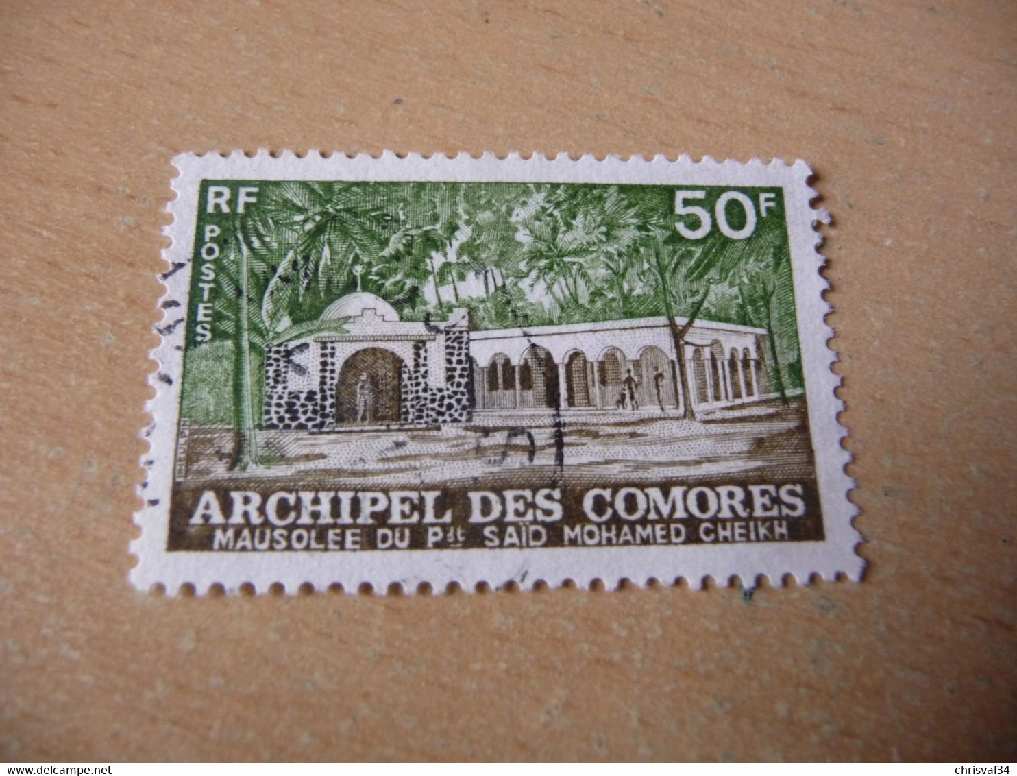 TIMBRE   COMORES   N   90   COTE  2,00  EUROS    OBLITÉRÉ - Used Stamps