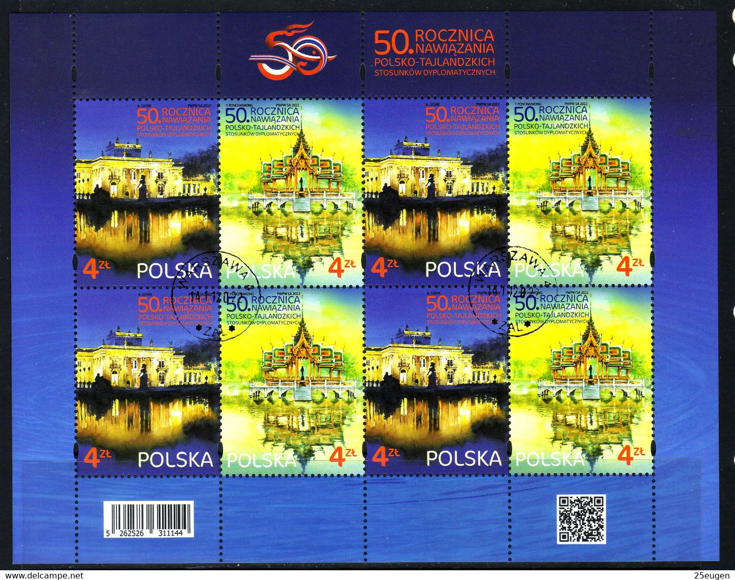 POLAND 2022 Michel No 5410 - 5411 Klbg  Used - Used Stamps