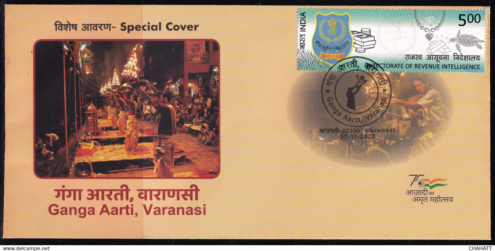 RELIGION- HINDUISM- GANGA AARTI-BENARAS (VARANASI) -INDIA-2022- SPECIAL COVER-BX4-14 - Hinduism