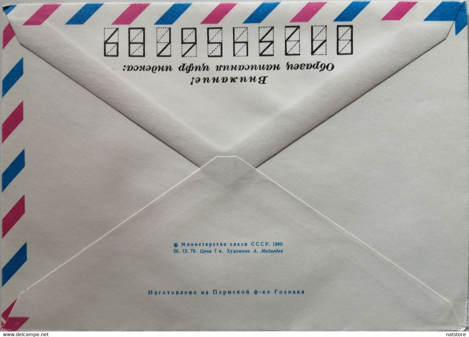 1980..USSR.COVER WITH STAMP.. RADIO DAY..HOLIDAY OF WORKERS OF ALL BRANCHES OF COMMUNICATION.... AVIA..NEW!!! - Cartas & Documentos