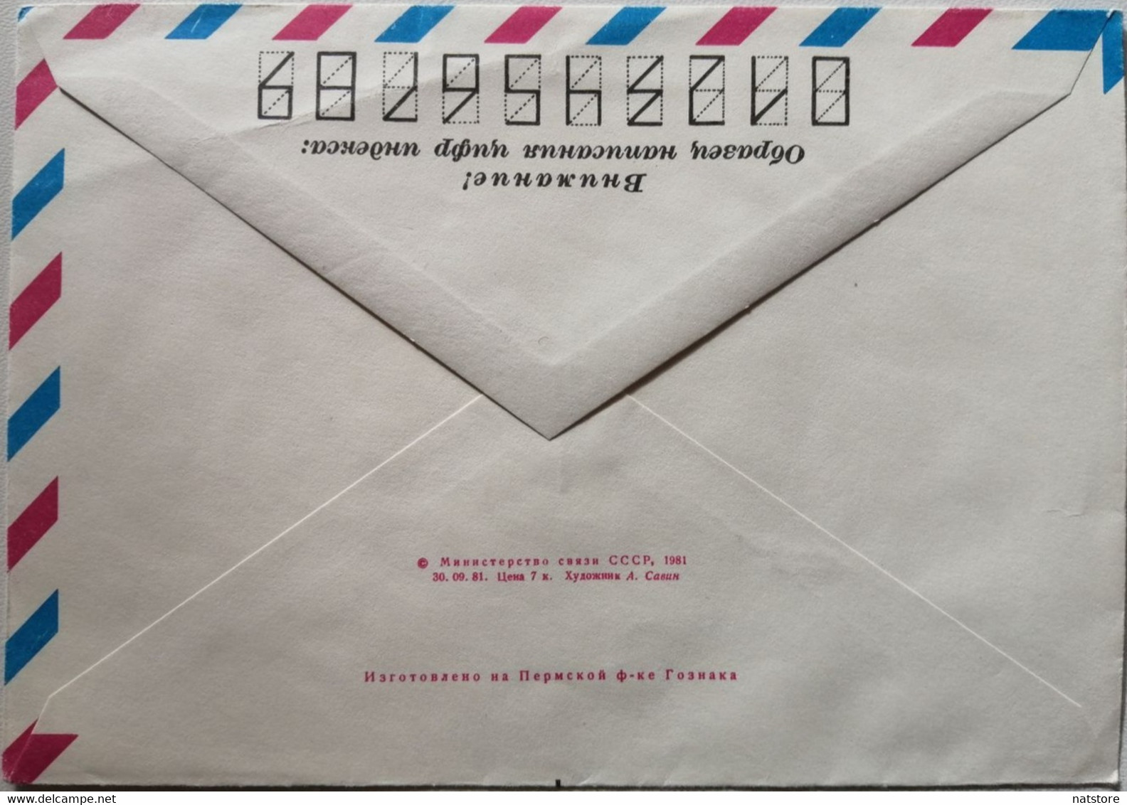 1981..USSR..COVER WITH STAMP..THE DECISION OF THE CONGRESS OF THE CPSU IS FEASIBLE.. AVIA..NEW!!! - Lettres & Documents