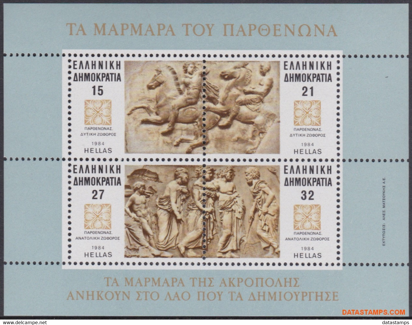 Griekenland 1984 - Mi:BL 4, Yv:BL 4, Block - XX - Marble Sculptures Parthenon - Blokken & Velletjes