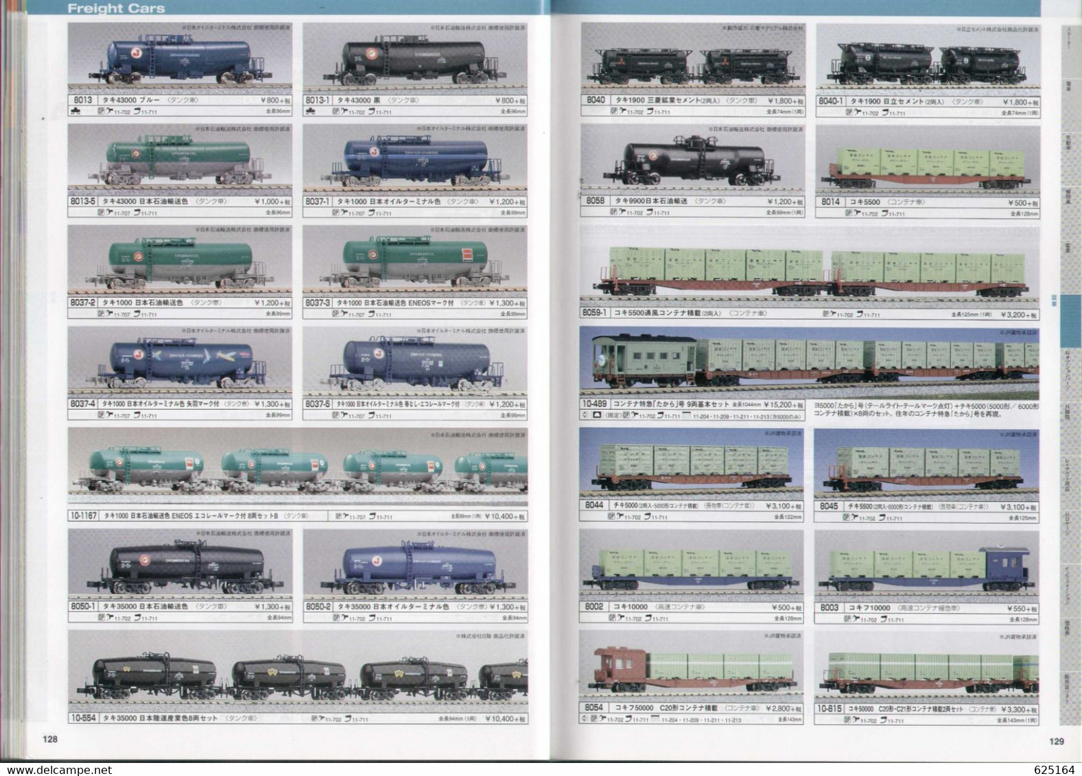 catalogue KATO 2014 Precision Railroad Models- Model Railroad catalog - en japonais