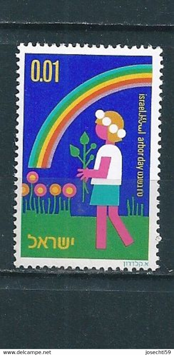 N° 566 Arbor Day, Fille Portant Une Plante  Timbre Israël	(1975)  Oblitéré - Oblitérés (sans Tabs)