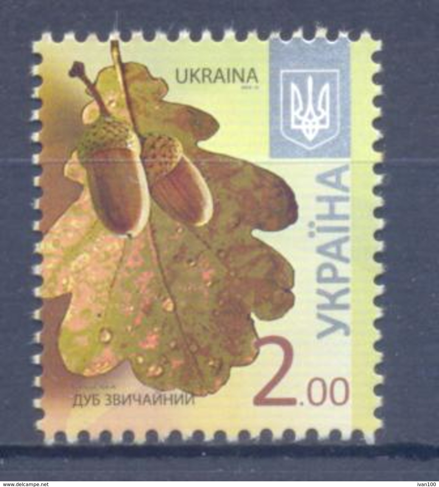 2016. Ukraine, Definitive, 2.00/2016, Mich.1224, 1v, Mint/** - Ukraine
