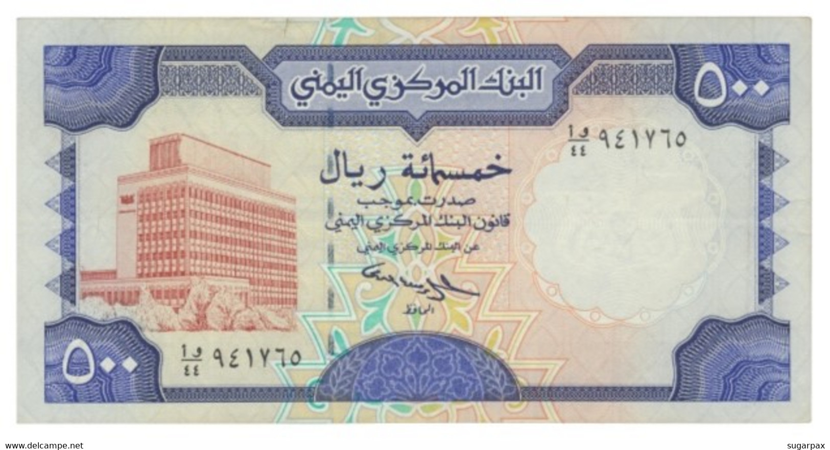 Yemen Arab Republic - 500 Rials - ND (  1997 ) - Pick 30 - Yemen