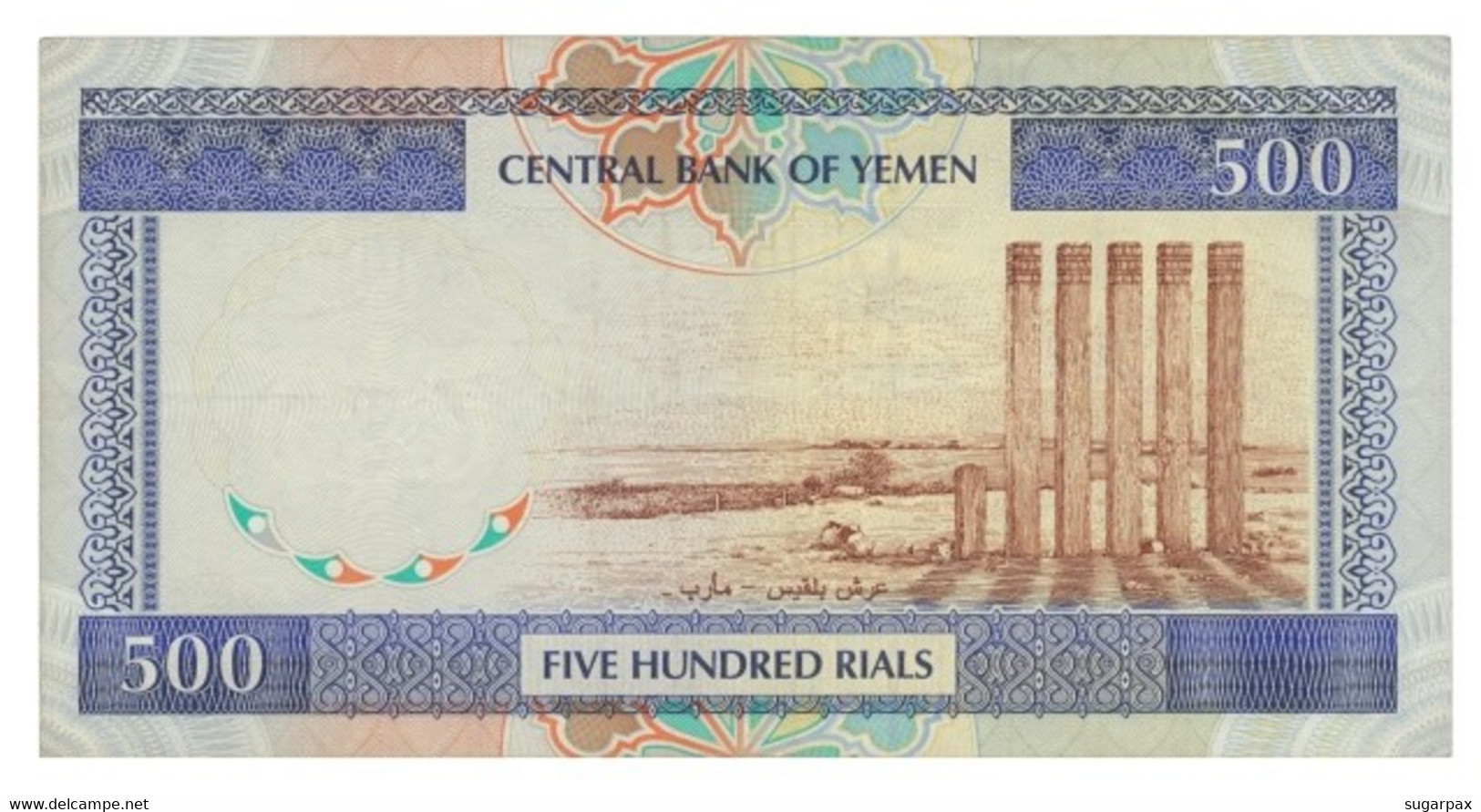 Yemen Arab Republic - 500 Rials - ND (  1997 ) - Pick 30 - Yemen