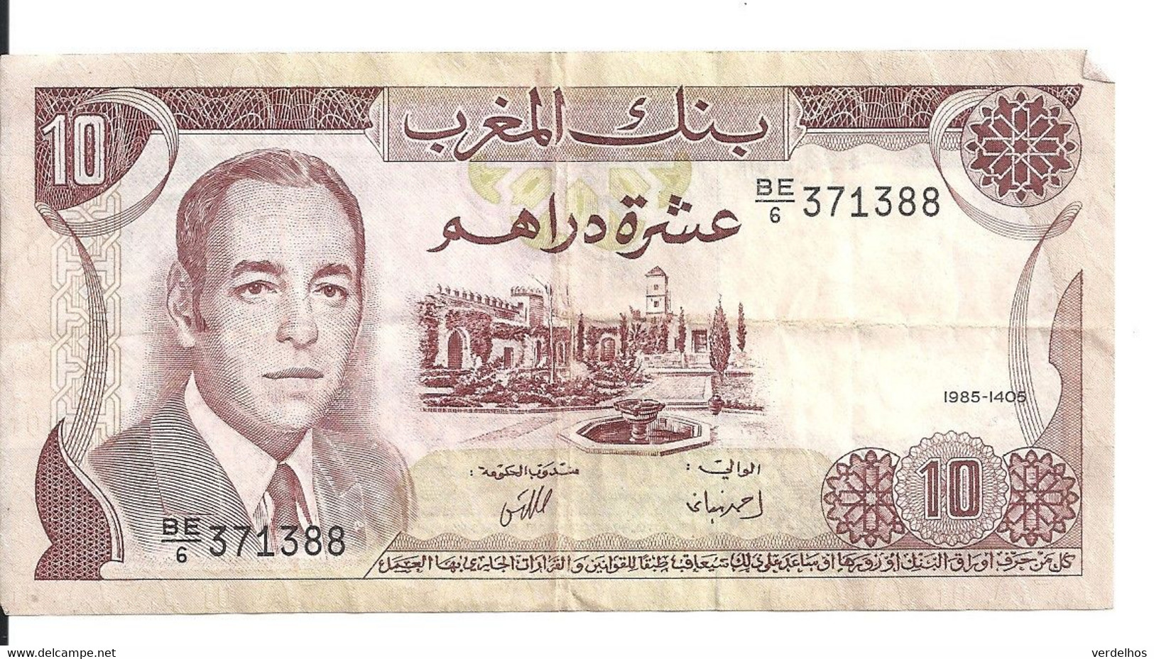 MAROC 10 DIRHAMS 1985 VF P 57 B - Marocco