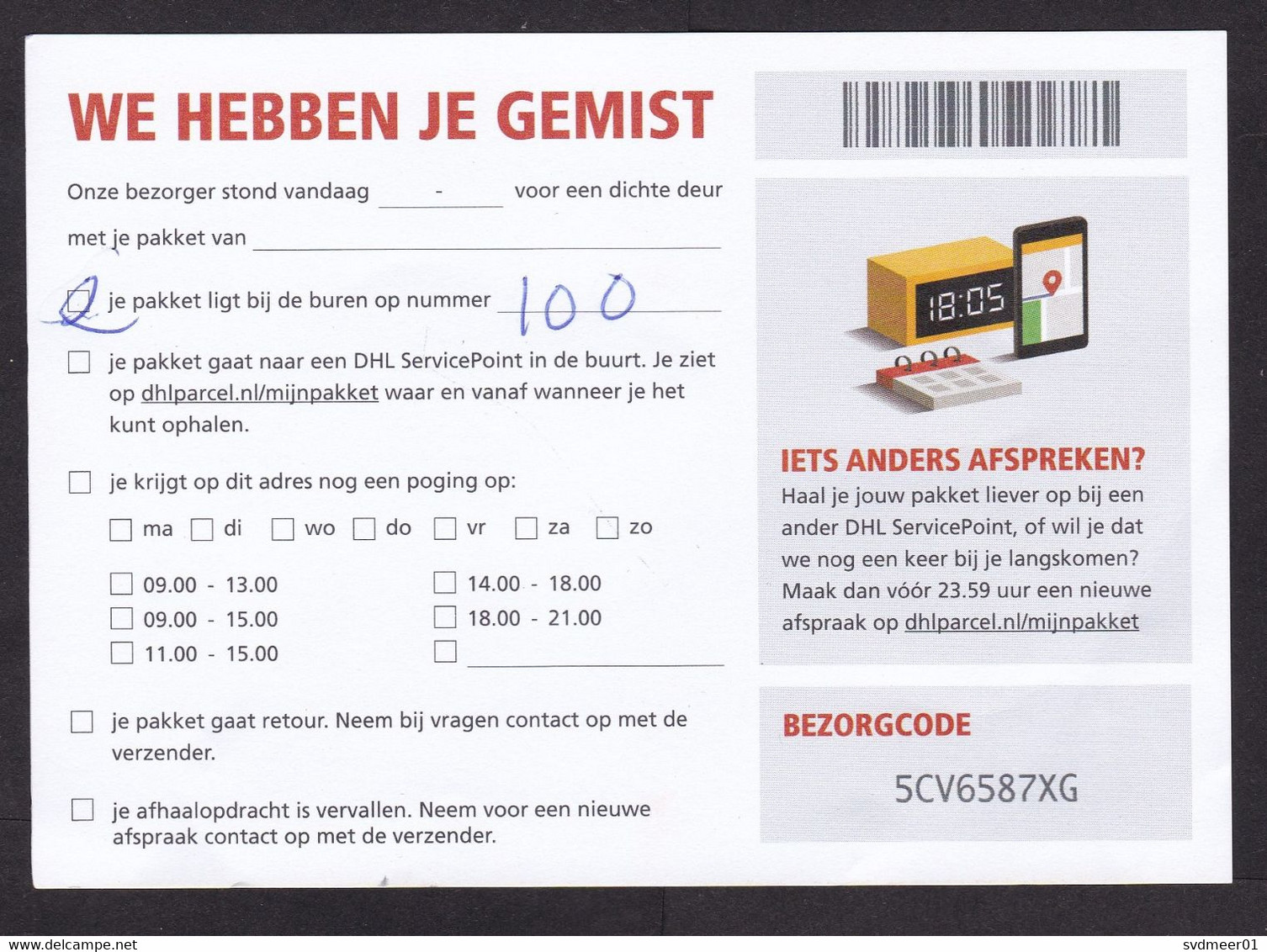 Netherlands: Form "Not At Home, Your Parcel Was Delivered At Your Neighbours", 2023, DHL Private Service (minor Crease) - Storia Postale