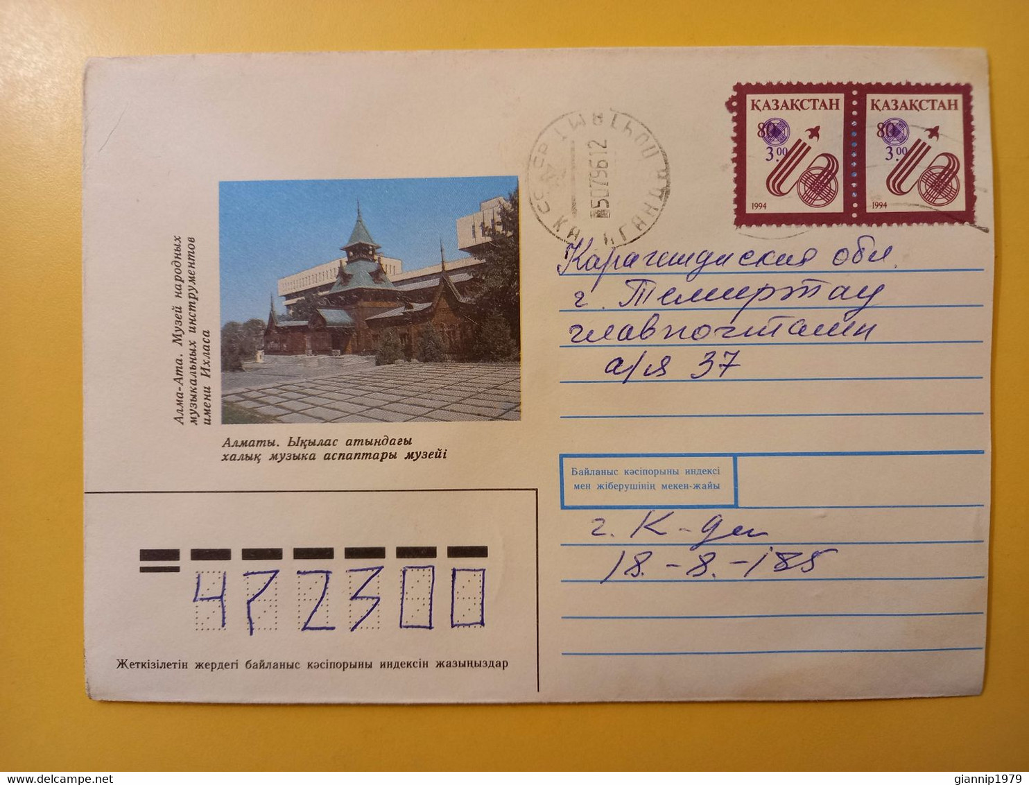 1996 BUSTA COVER INTESTATA TEMATICA RUSSIA RUSSIAN URSS CCCP BOLLO OBLITERE' LETTER LETTRE - Covers & Documents