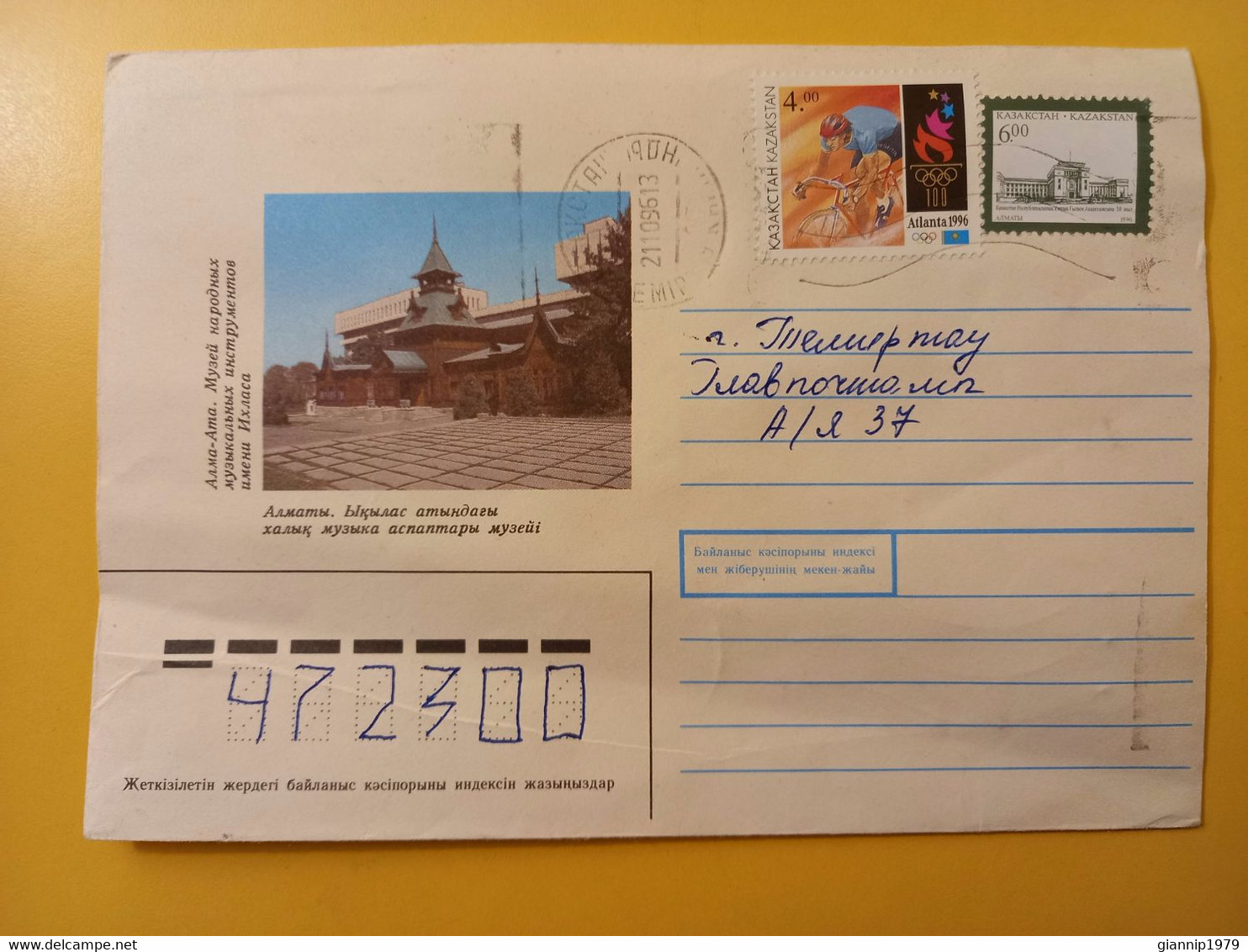 1996 BUSTA COVER INTESTATA TEMATICA RUSSIA RUSSIAN URSS CCCP BOLLO OBLITERE' LETTER LETTRE - Covers & Documents