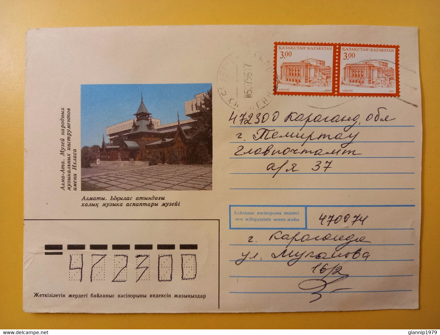 1996 BUSTA COVER INTESTATA TEMATICA RUSSIA RUSSIAN URSS CCCP BOLLO OBLITERE' LETTER LETTRE - Lettres & Documents