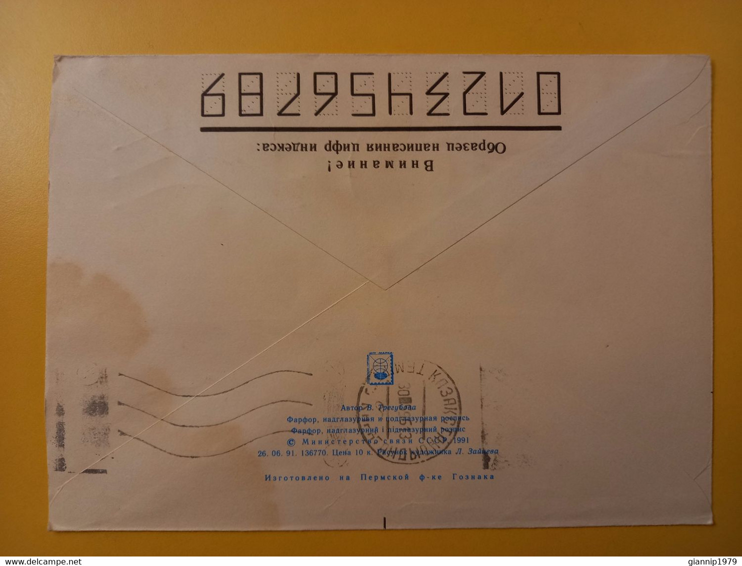 1996 BUSTA COVER INTESTATA TEMATICA RUSSIA RUSSIAN URSS CCCP BOLLO OBLITERE' LETTER LETTRE - Brieven En Documenten