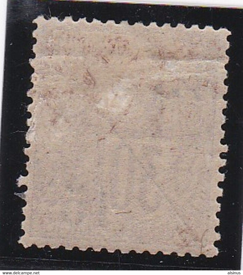 COCHINCHINE - 1888 - TIMBRE DES COLONIES GENERALES - 15 + 15 SUR 30 C BRUN - Unused Stamps