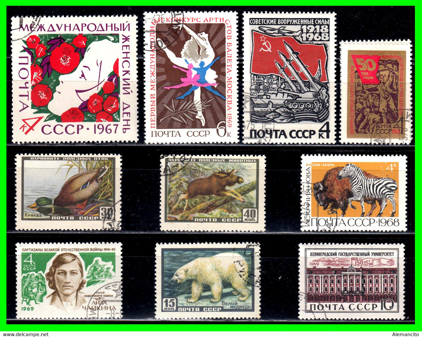 URSS – RUSIA  (EUROPA) LOTE DE SELLOS DIFERENTES AÑOS Y VALORES - Variétés & Curiosités
