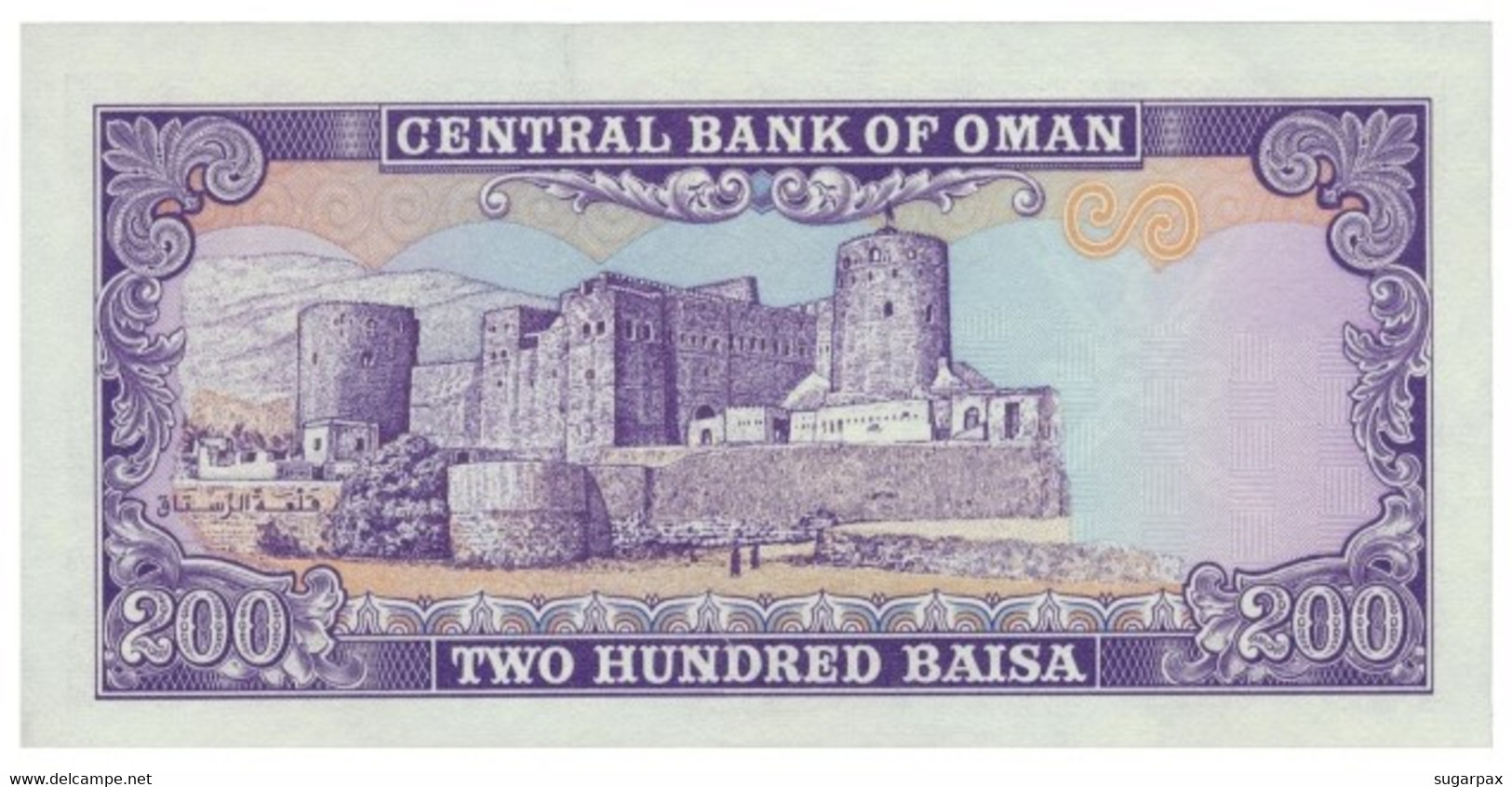 Oman - 200 Baisa - ND ( 1985 ) - Pick 14 - Oman