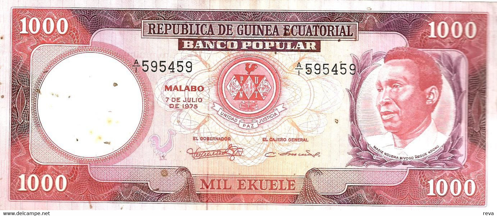 EQUATORIAL GUINEA 1000 EKUELE RED MAN HEAD FRONT BUILDING BACK DATED 07-07-1975 VF P8 READ DESCRIPTION !!! - Guinea Equatoriale