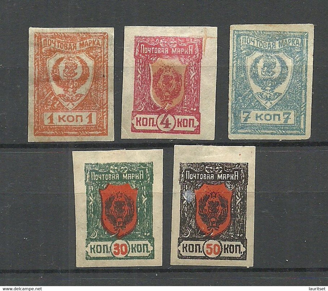 RUSSIA Russland 1921 Fernost Far East Tschita = 5 Values From Michel 26 - 35, Unused - Siberia E Estremo Oriente