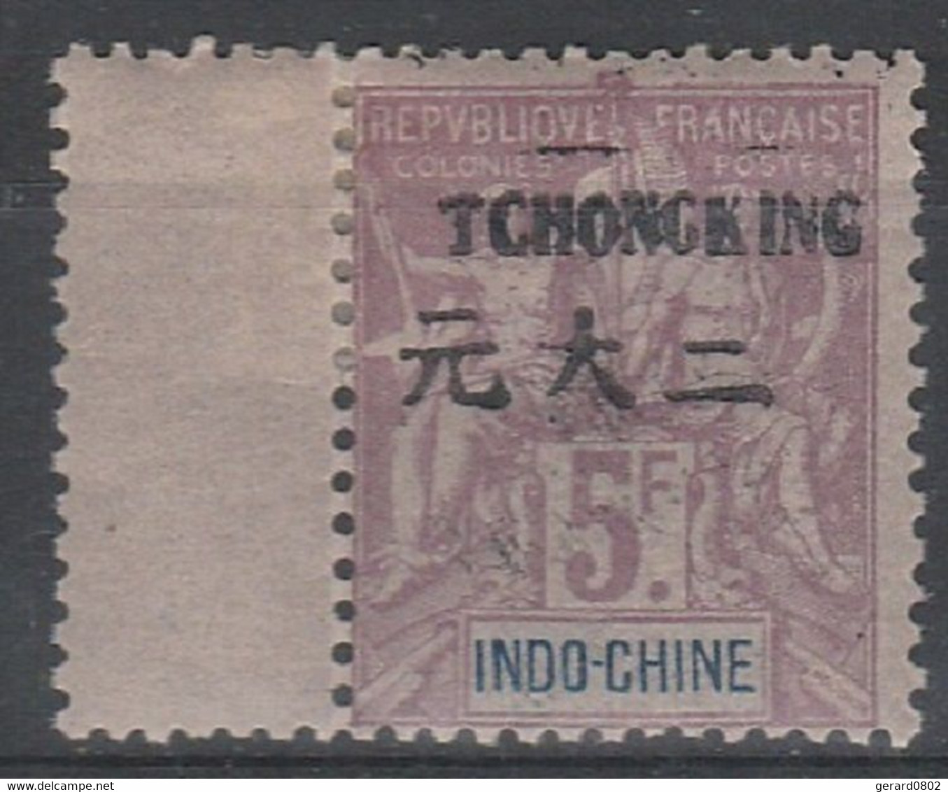 Tch'ong-K'ing - N° 47* - Unused Stamps