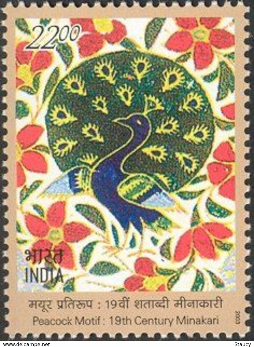 India 2003 France Joint Issue Birds Peacock 1v STAMP MNH As Per Scan - Pavoni