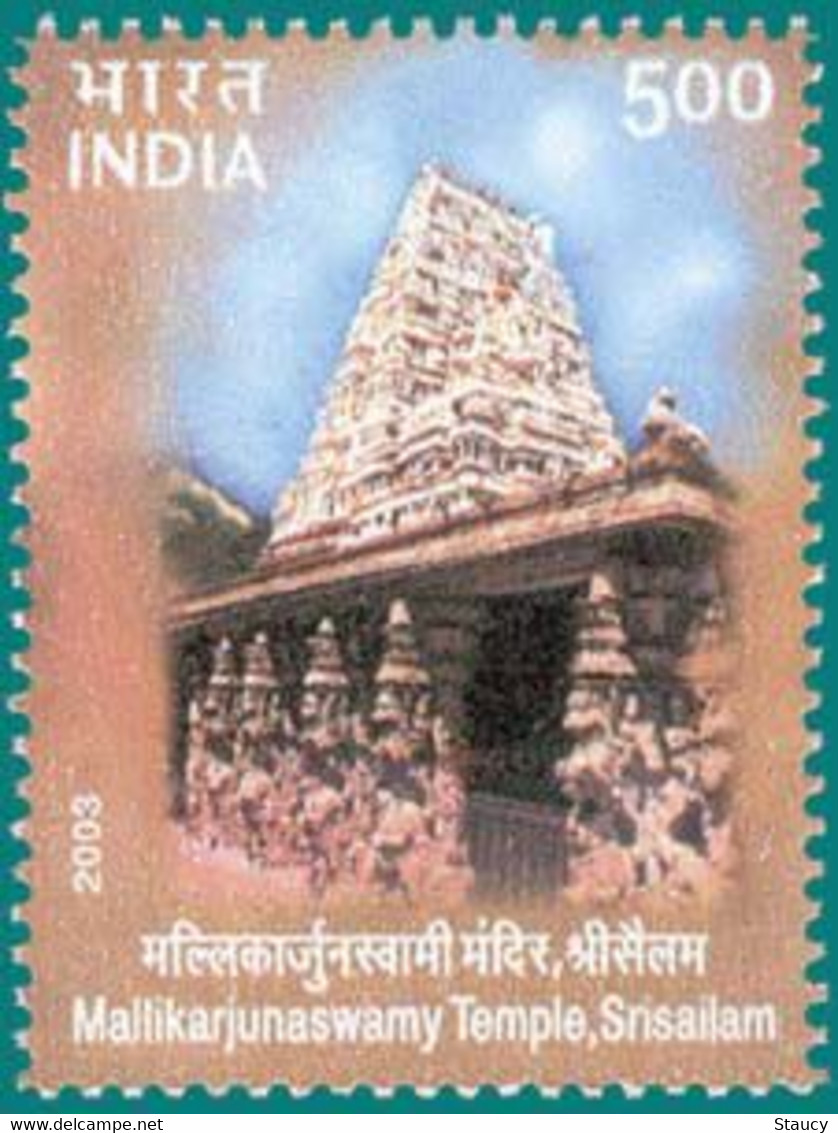 India 2003 Temple Architecture Complete MALLIKARJUNASWAMY TEMPLE 1v STAMP, Monuments MNH As Per Scan Ex Rare - Hinduism