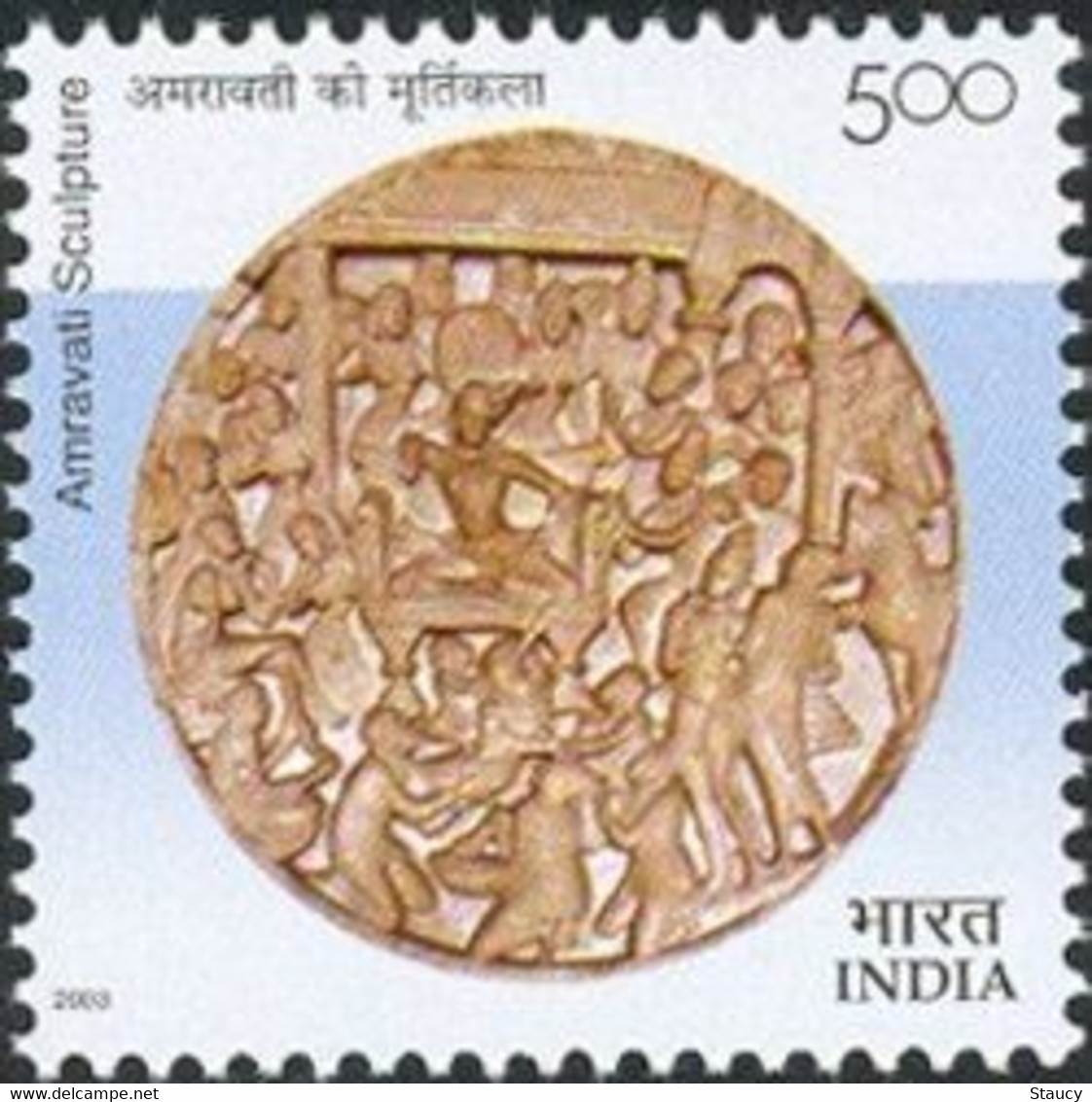 India 2003 Chennai Museum Arts Crafts Architecture - AMRAVATI SCLUPTURE 1v STAMP MNH As Per Scan - Induismo