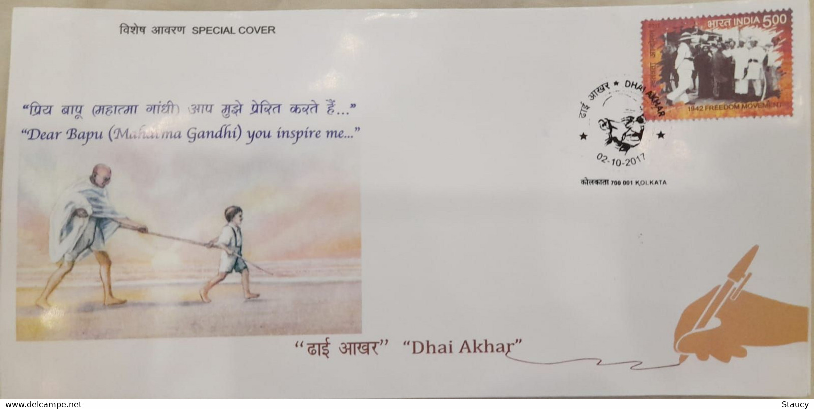 India 2017 Mahatma Gandhi - DHAI AKHAR - LETTER WRITING COMPETITION - Kolkata Cancelled Special Cover - Briefe U. Dokumente