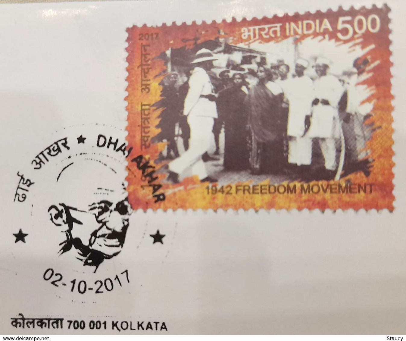 India 2017 Mahatma Gandhi - DHAI AKHAR - LETTER WRITING COMPETITION - Kolkata Cancelled Special Cover - Briefe U. Dokumente