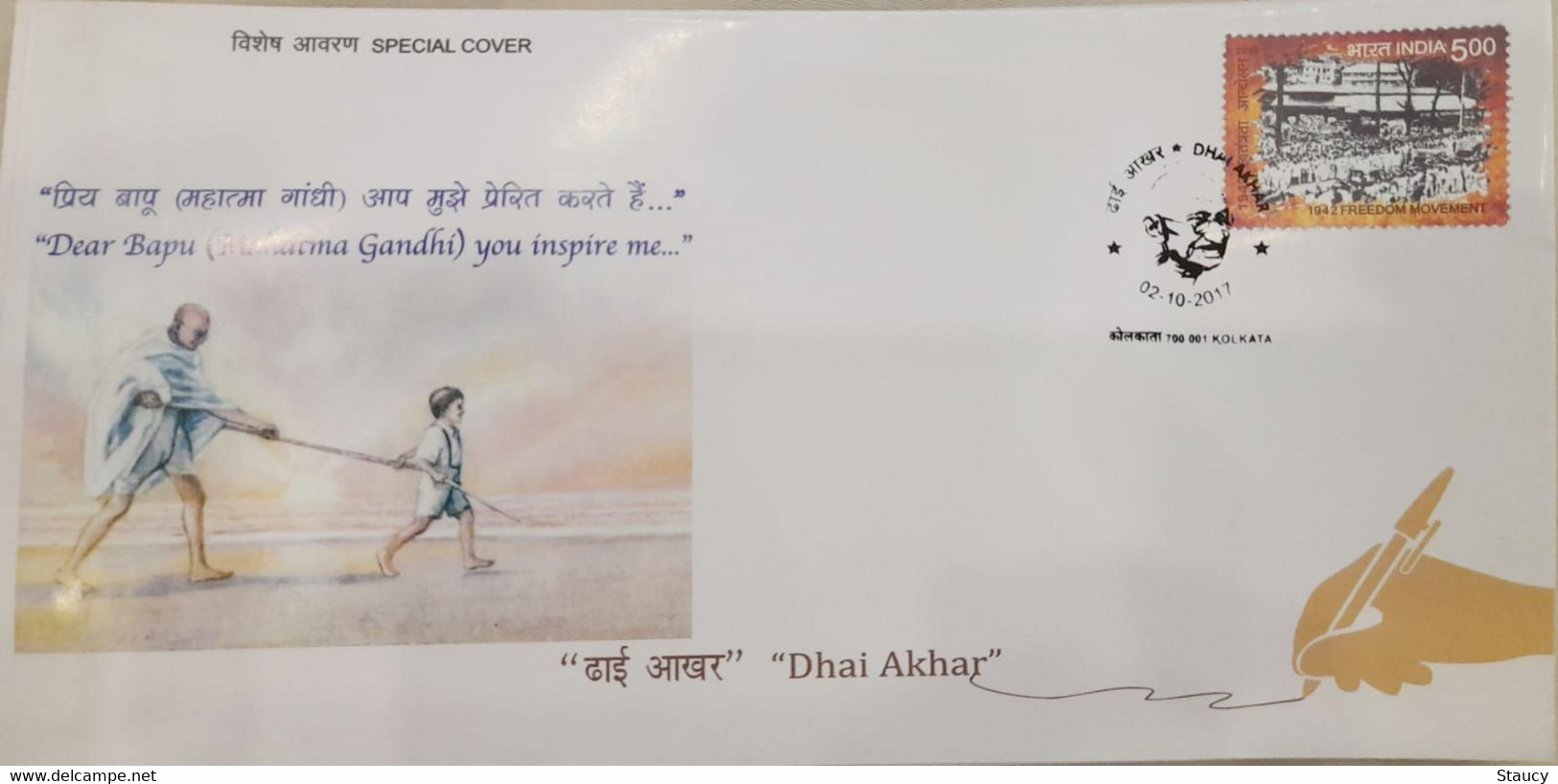 India 2017 Mahatma Gandhi - DHAI AKHAR - LETTER WRITING COMPETITION - Kolkata Cancelled Special Cover - Lettres & Documents