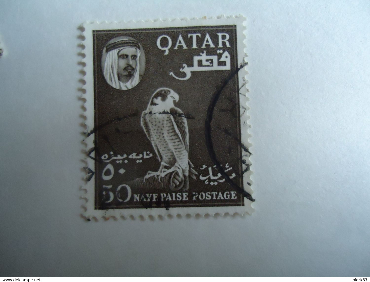 QATAR   USED STAMPS      BIRD BIRDS - Flamants