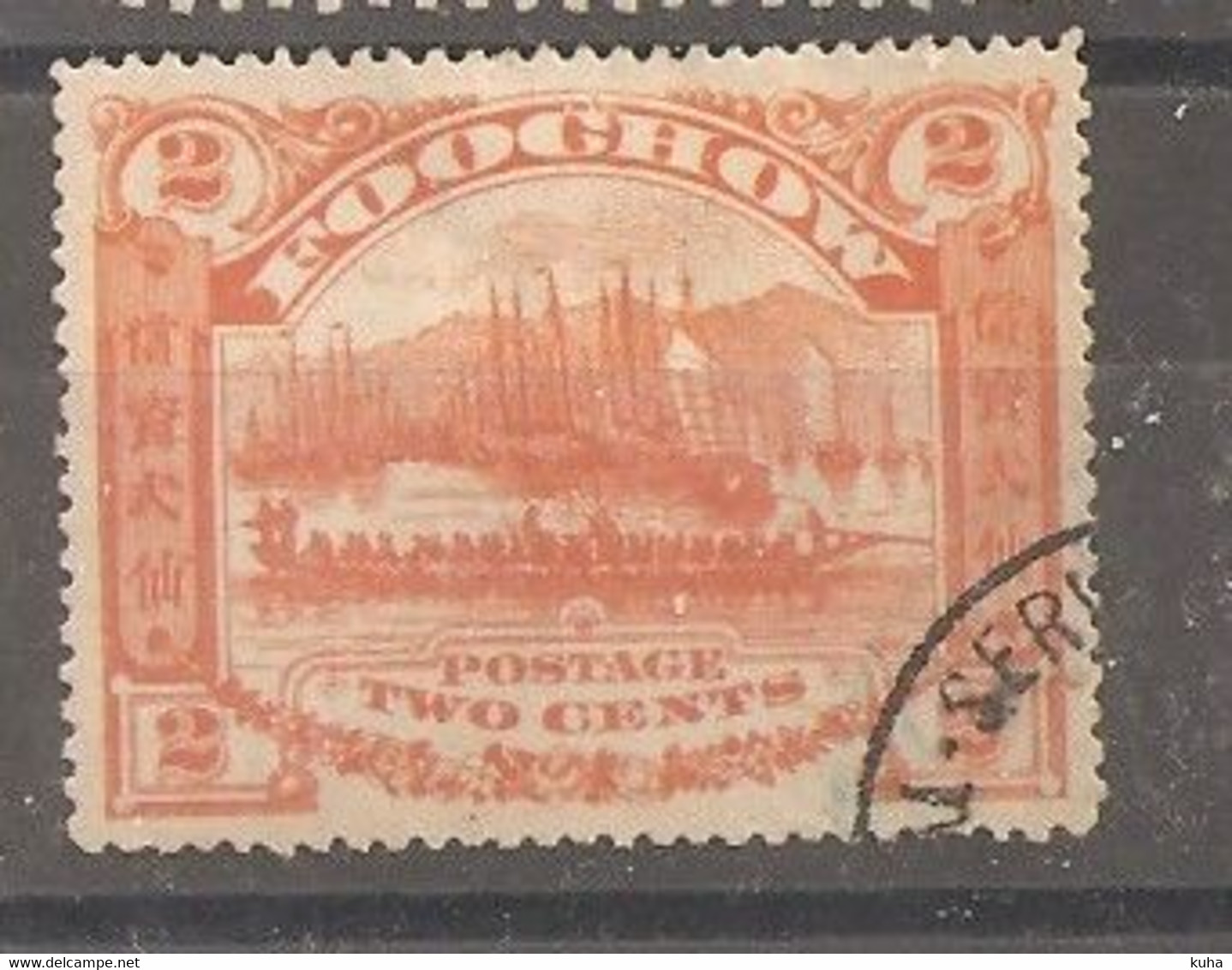 China Chine  Local Post Foochow 1895 - Neufs