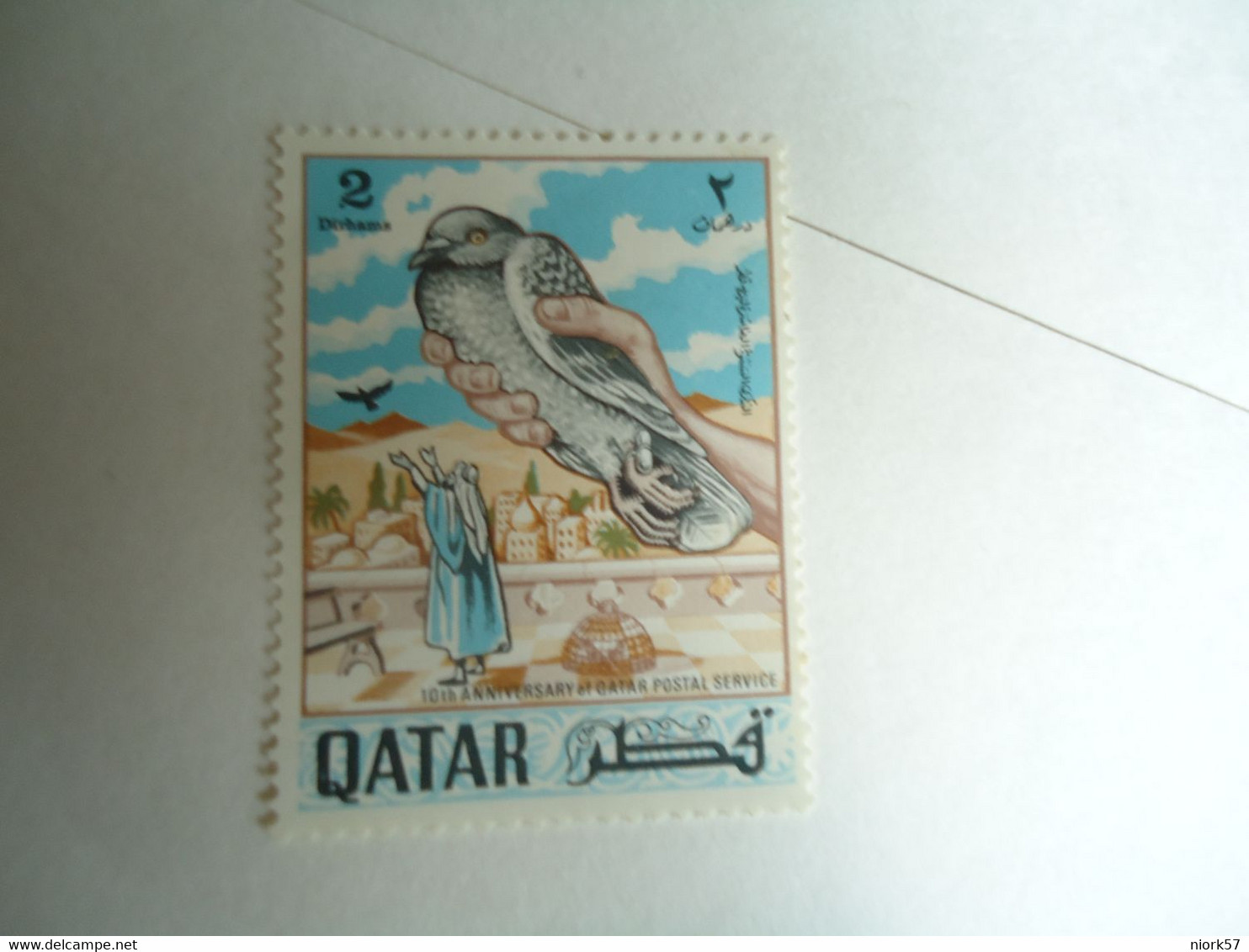 QATAR   MNH  STAMPS      BIRD BIRDS - Flamingo