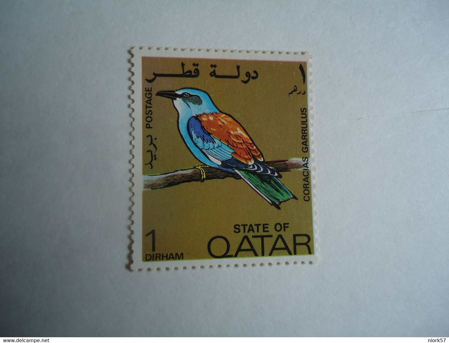 QATAR   MNH  STAMPS      BIRD BIRDS - Flamencos