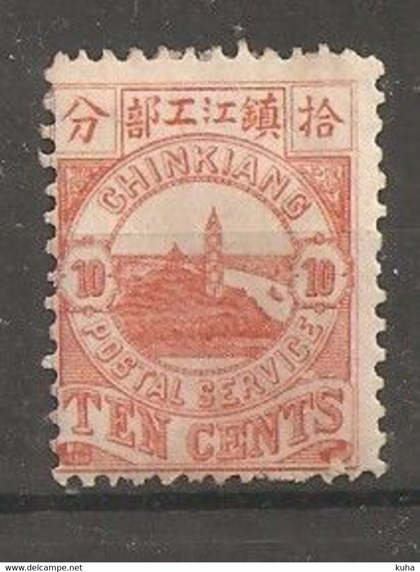 China Chine  Local Post Chinkiang 1894 - Ongebruikt