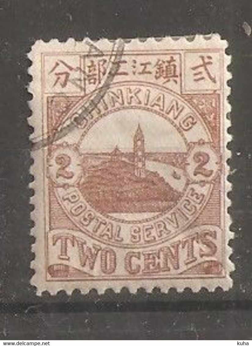 China Chine  Local Post Chinkiang 1894 - Ungebraucht