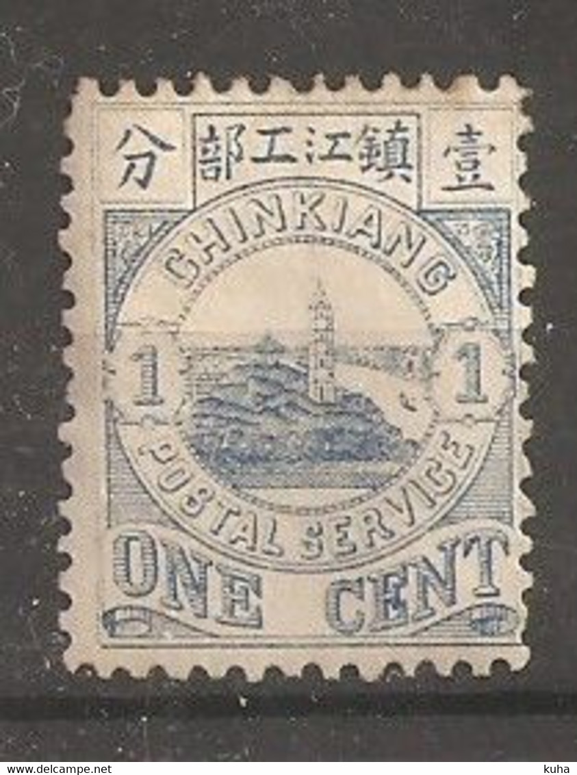 China Chine  Local Post Chinkiang 1894 - Nuevos