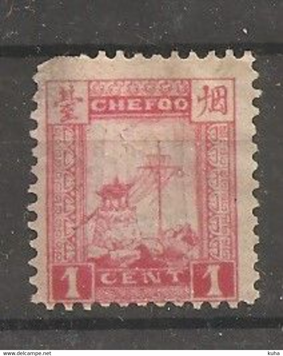 China Chine  Local Post Chefoo 1893 - Ongebruikt