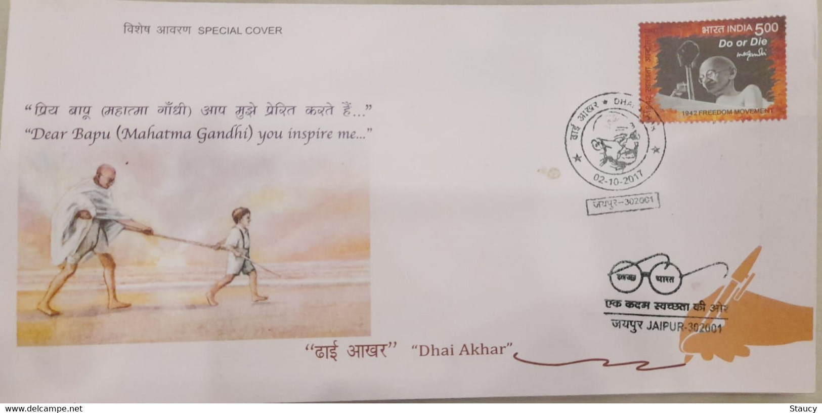 India 2017 Mahatma Gandhi - DHAI AKHAR - LETTER WRITING COMPETITION - JAIPUR Cancelled Special Cover - Lettres & Documents