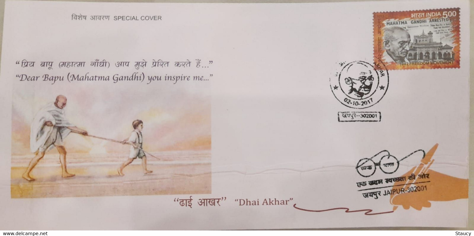 India 2017 Mahatma Gandhi - DHAI AKHAR - LETTER WRITING COMPETITION - JAIPUR Cancelled Special Cover - Briefe U. Dokumente