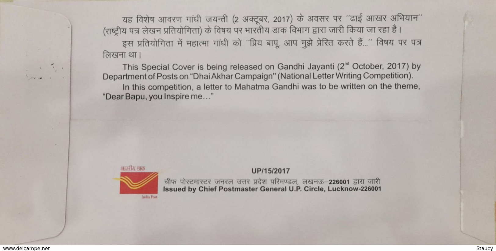 India 2017 Mahatma Gandhi - DHAI AKHAR - LETTER WRITING COMPETITION - JAIPUR Cancelled Special Cover - Briefe U. Dokumente