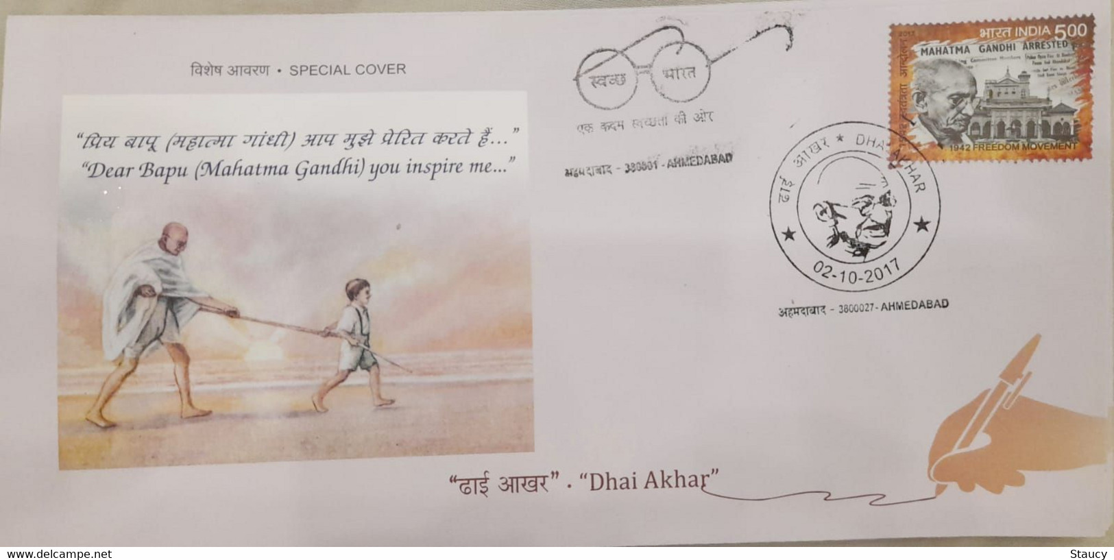 India 2017 Mahatma Gandhi - DHAI AKHAR - LETTER WRITING COMPETITION - AHMEDABAD Cancelled Special Cover - Lettres & Documents