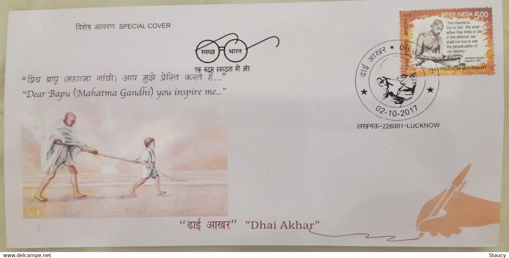 India 2017 Mahatma Gandhi - DHAI AKHAR - LETTER WRITING COMPETITION - LUCKNOW Cancelled Special Cover - Briefe U. Dokumente