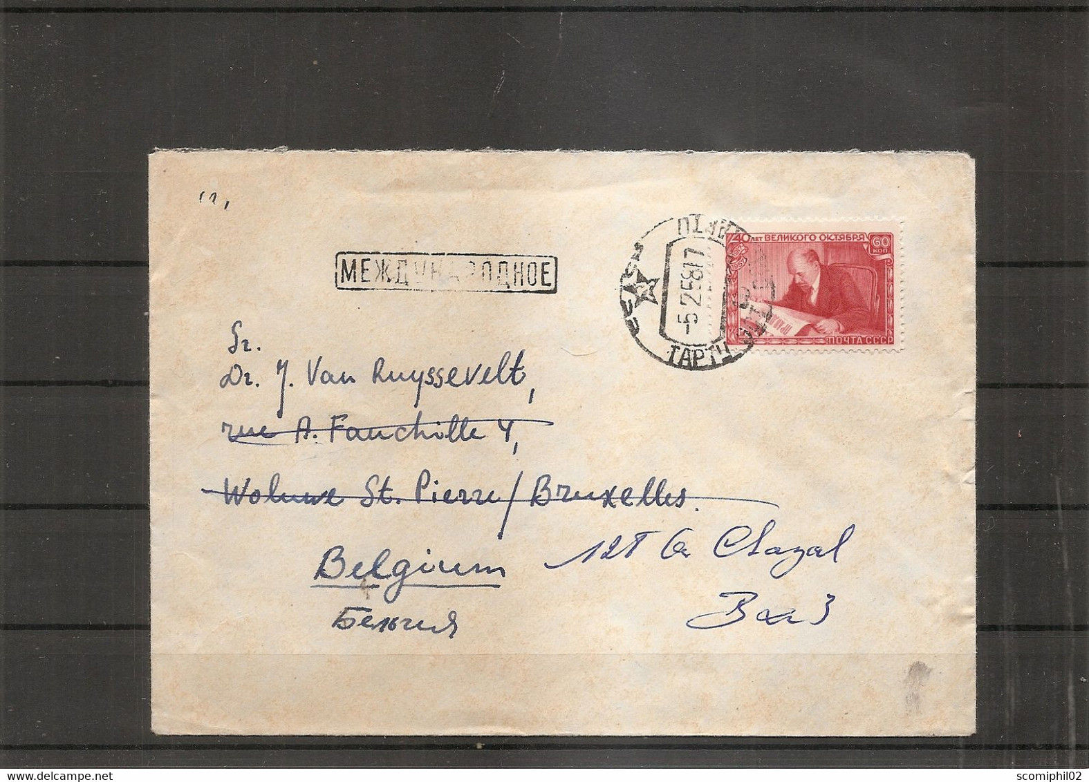 Russie ( Lettre Recommandée  De 1958 De Tartu Vers La Belgique à Voir) - Covers & Documents