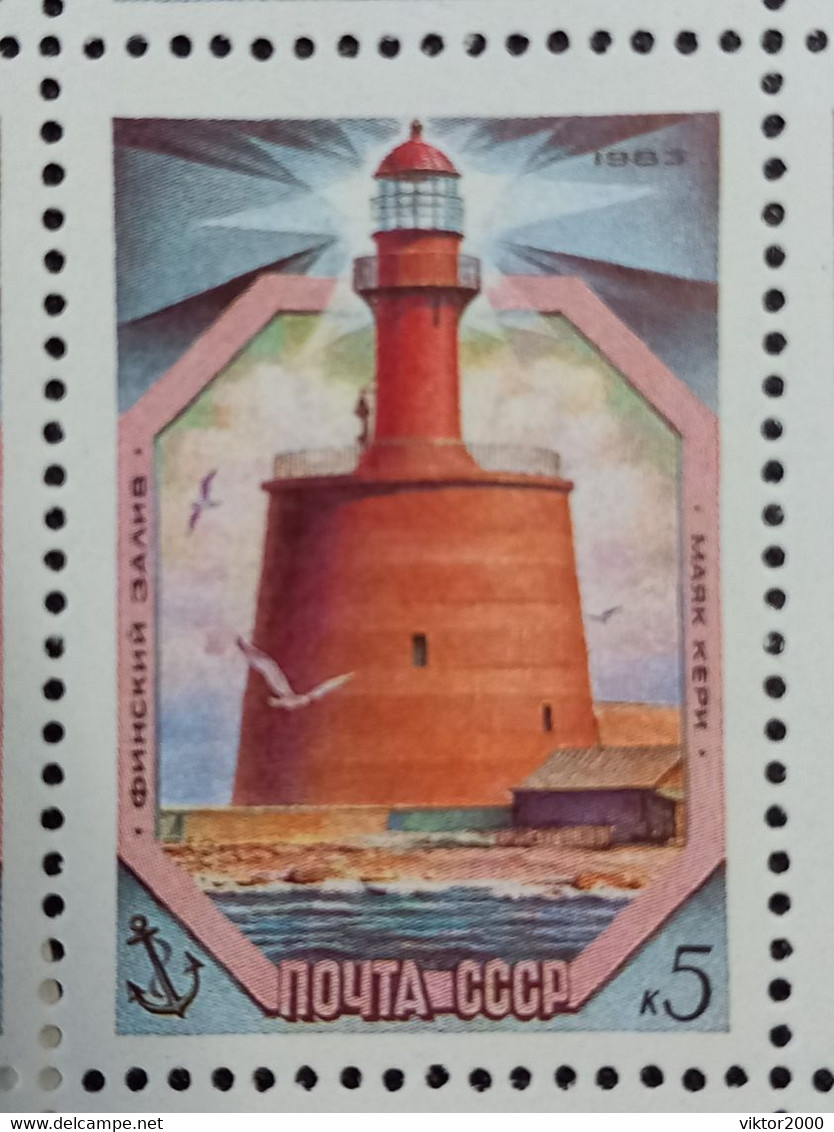 RUSSIA MNH (**) 1983 Lighthouses Of The Baltic Sea YVERT 5030-5034  Mi 5309-5313 - Feuilles Complètes