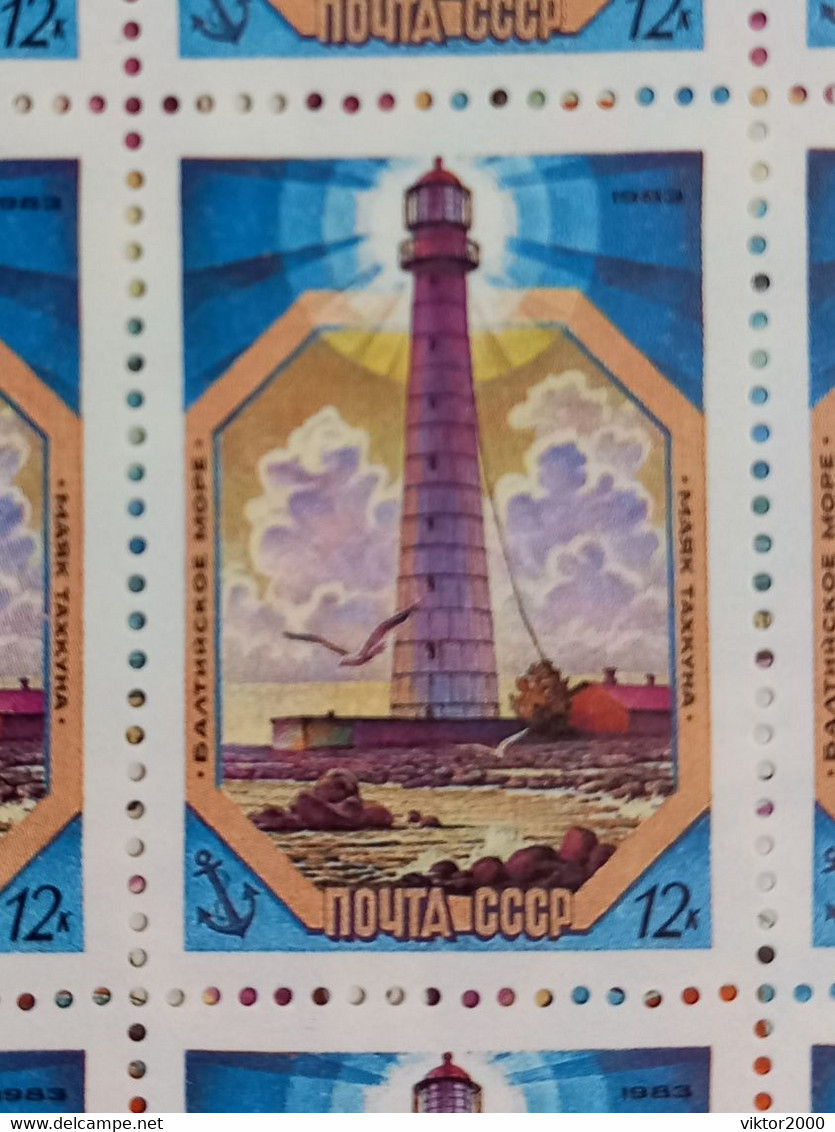 RUSSIA MNH (**) 1983 Lighthouses Of The Baltic Sea YVERT 5030-5034  Mi 5309-5313 - Hojas Completas