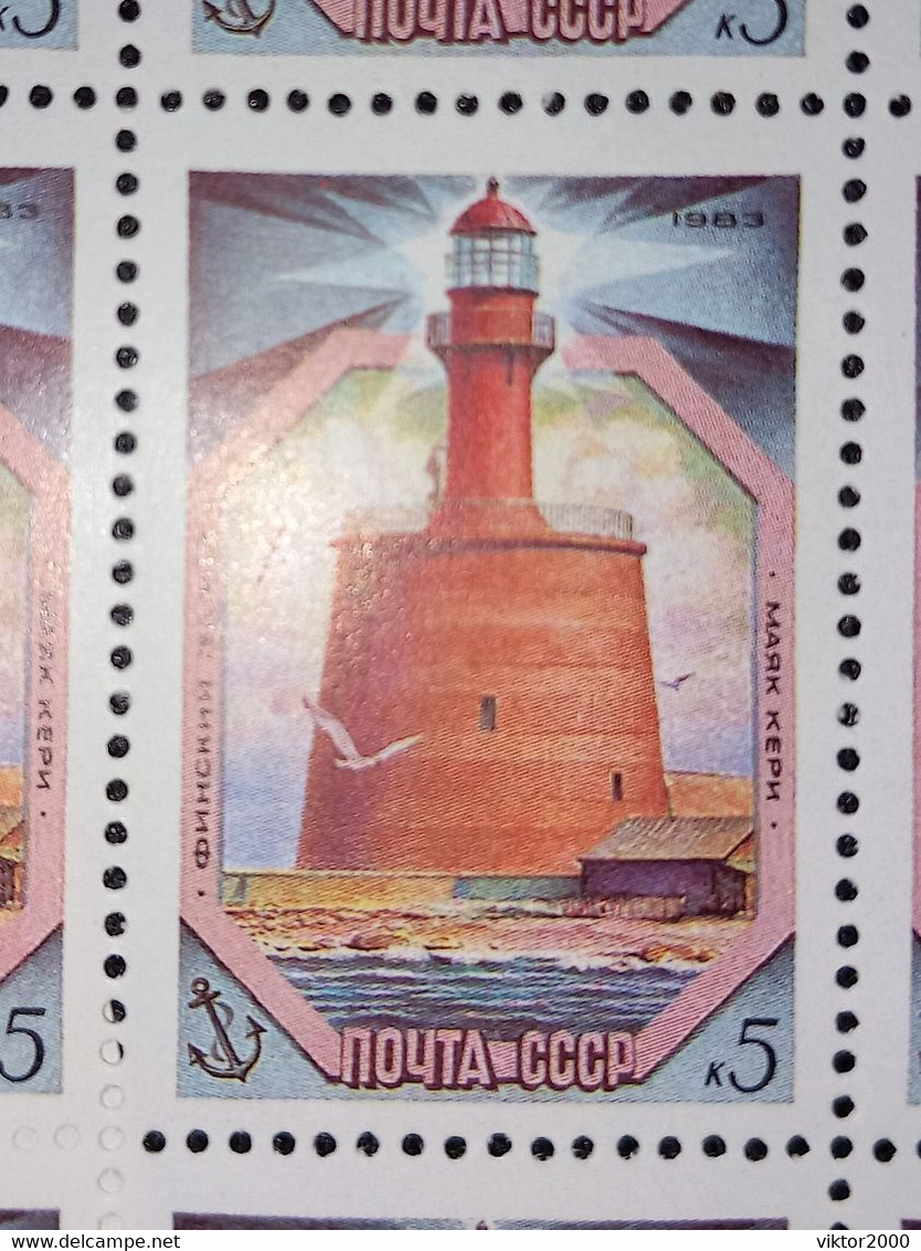 RUSSIA MNH (**) 1983 Lighthouses Of The Baltic Sea YVERT 5030-5034  Mi 5309-5313 - Full Sheets