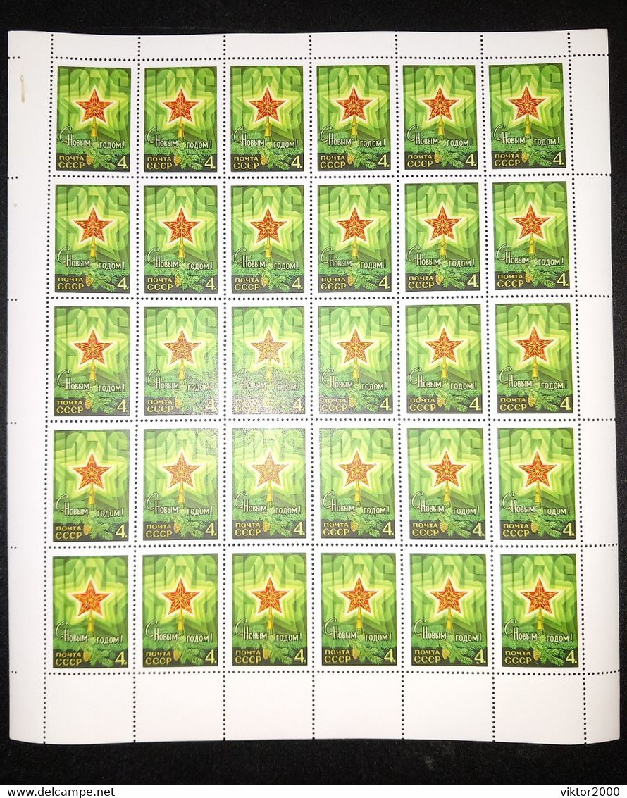 RUSSIA MNH (**)1975 Happy New Year YVERT  4201 Mi 4418 - Feuilles Complètes