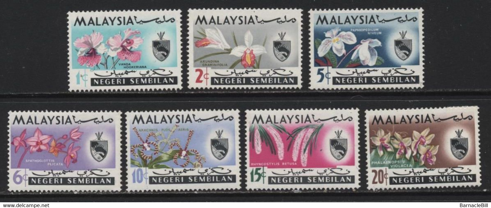 Negri Sembilan (11) 1965 Flowers Set. Unused. Hinged. - Negri Sembilan