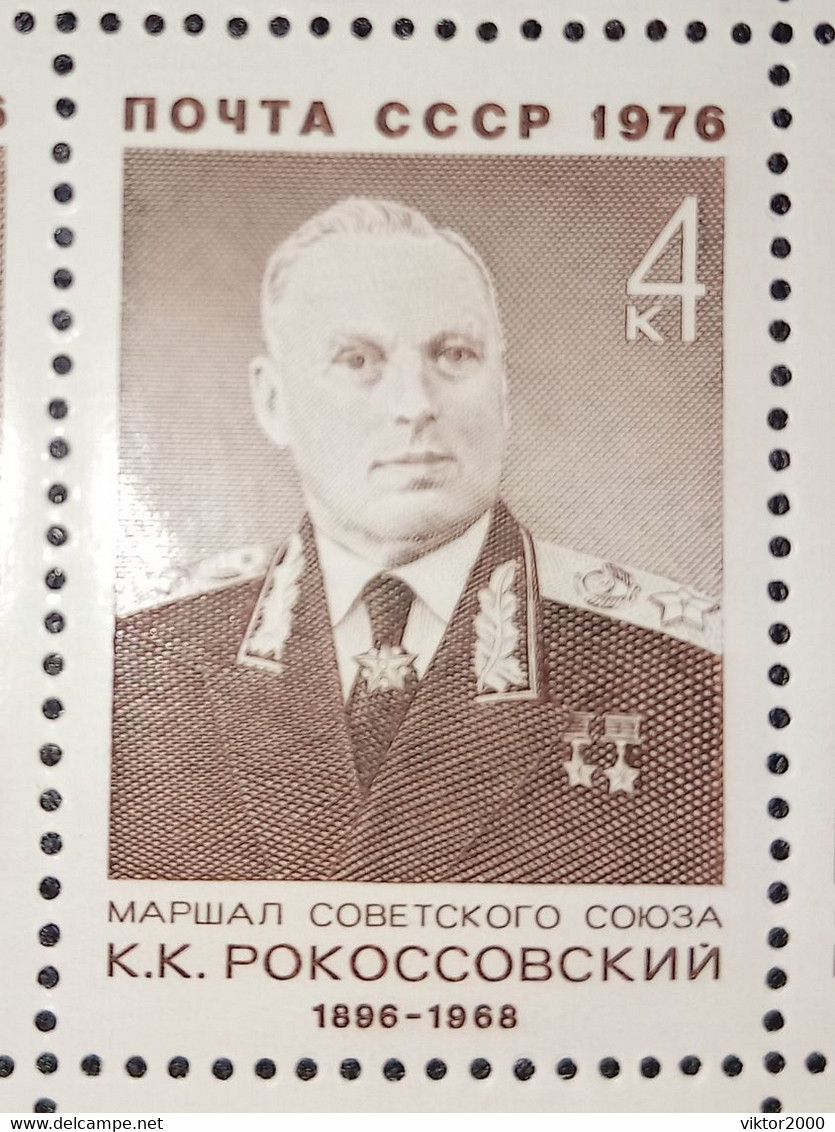 RUSSIA MNH (**)1976 The 80th Birth Anniversary Of K.K.Rokosovsky YVERT4296  Mi 4528 - Feuilles Complètes
