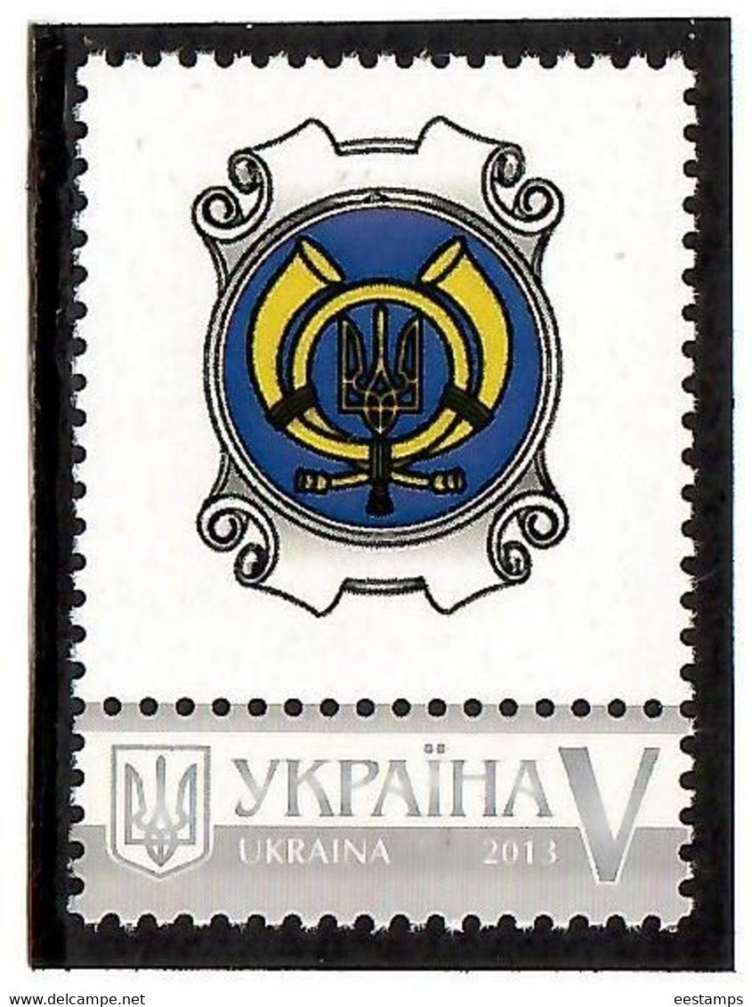 Ukraine 2013 . Personal Stamp 2013 (Post Horns). 1v: V.   Michel # 1341 - Ukraine